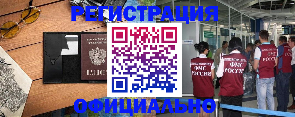 регистрация для школы в Жердевке