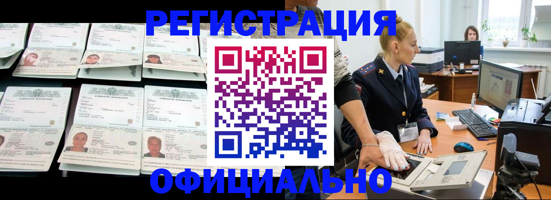 регистрация для школы в Жердевке